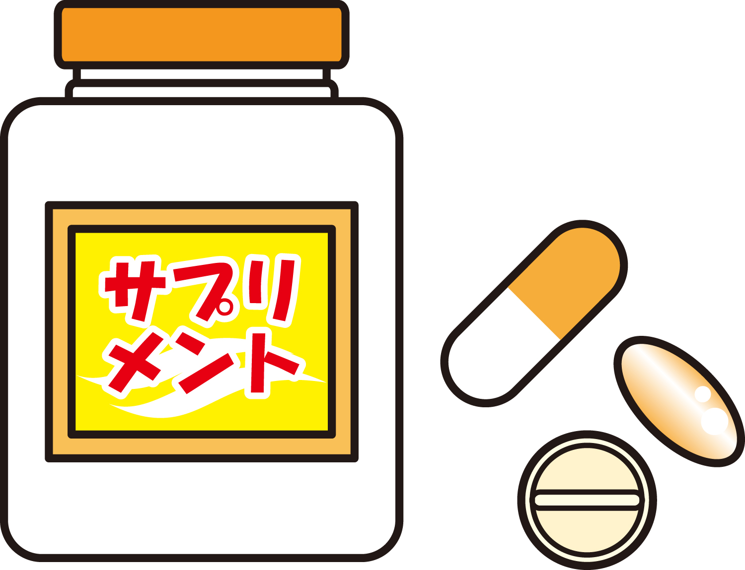 妊活のサプリメント