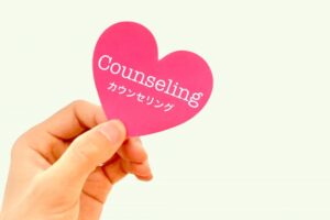 不妊治療のメンタルケアに効くカウンセリング